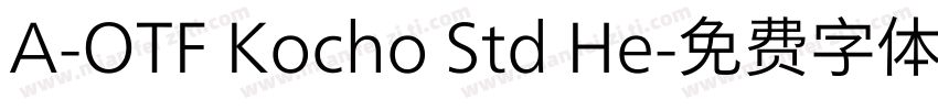 A-OTF Kocho Std He字体转换